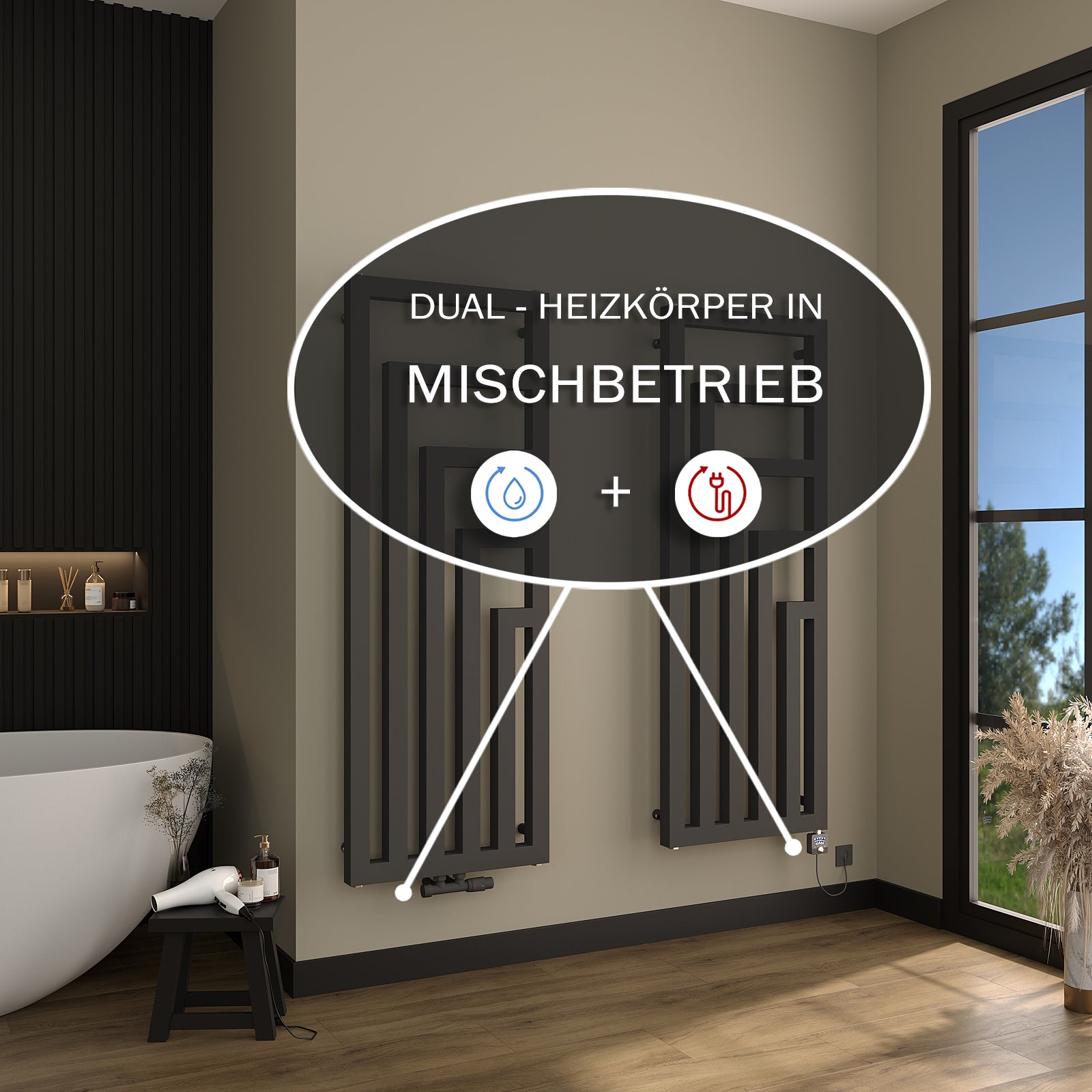 Designheizkörper Bad CUBIS V-Riegel mit Mittelanschluss