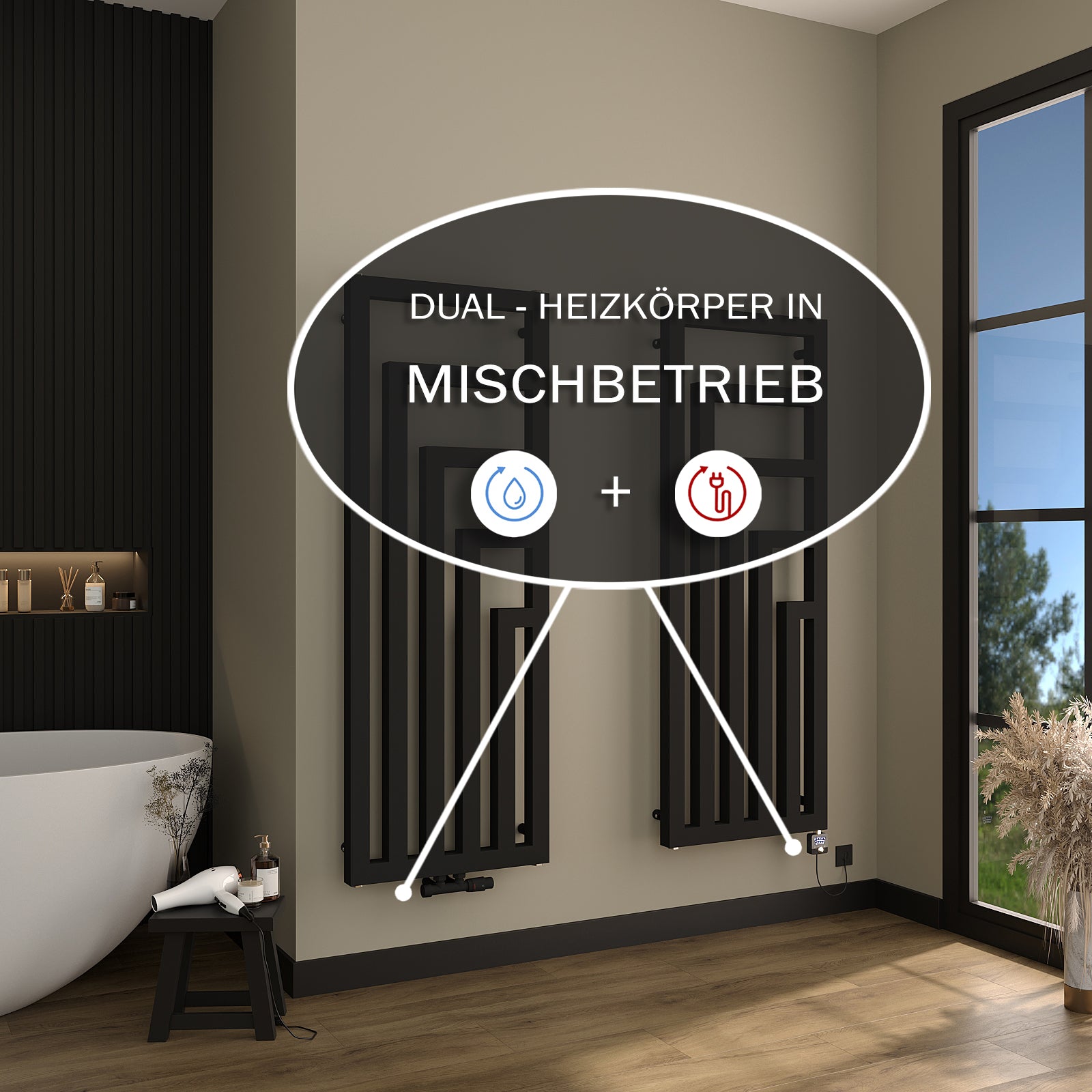 Designheizkörper Bad CUBIS V-Riegel mit Mittelanschluss